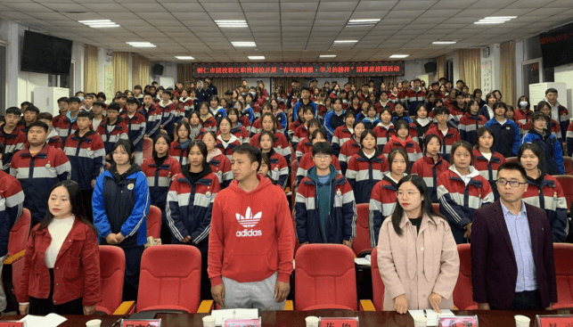 铜仁市团校赴碧江区中等职业技术学校开展 “青年的楷模·学习的榜样” 团课进校园活动