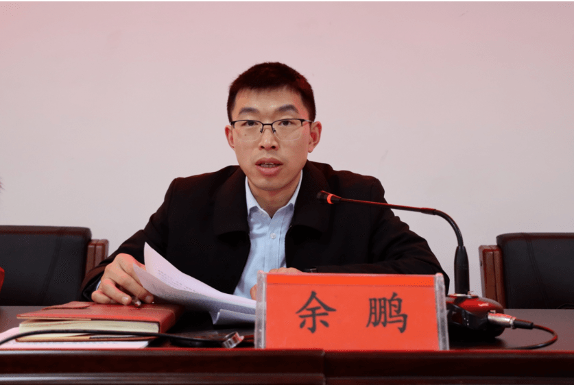 沿河自治县召开2022年全县共青团工作会议