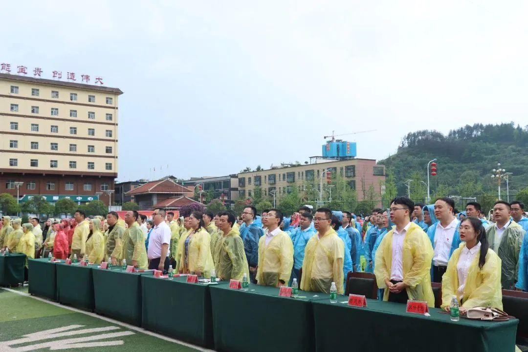 “学习二十大·永远跟党走·奋进新征程”市级主题示范活动在沿河举行