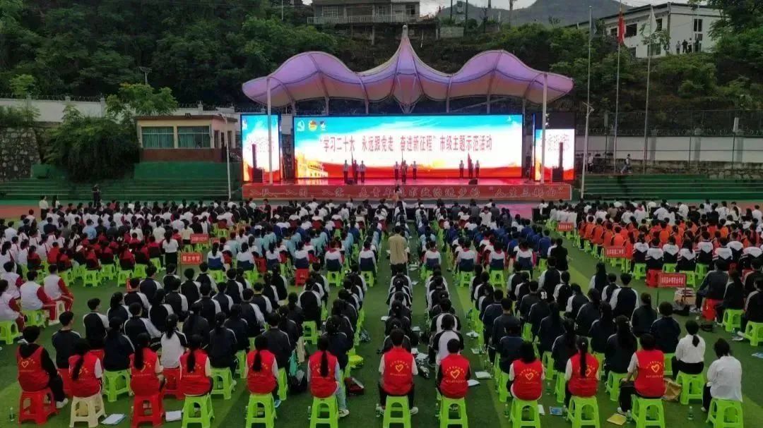 “学习二十大·永远跟党走·奋进新征程”市级主题示范活动在沿河举行