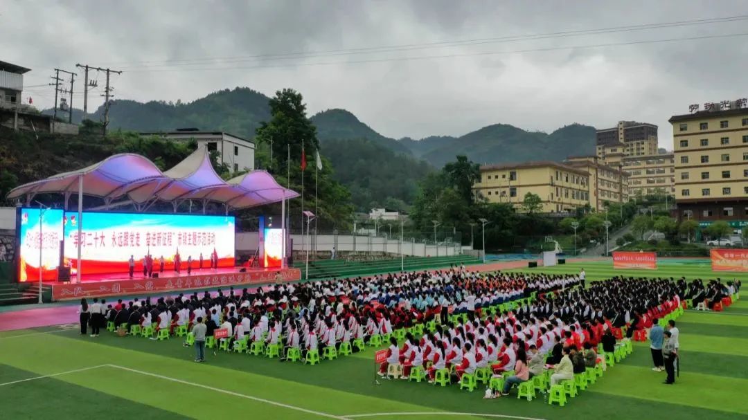 “学习二十大·永远跟党走·奋进新征程”市级主题示范活动在沿河举行