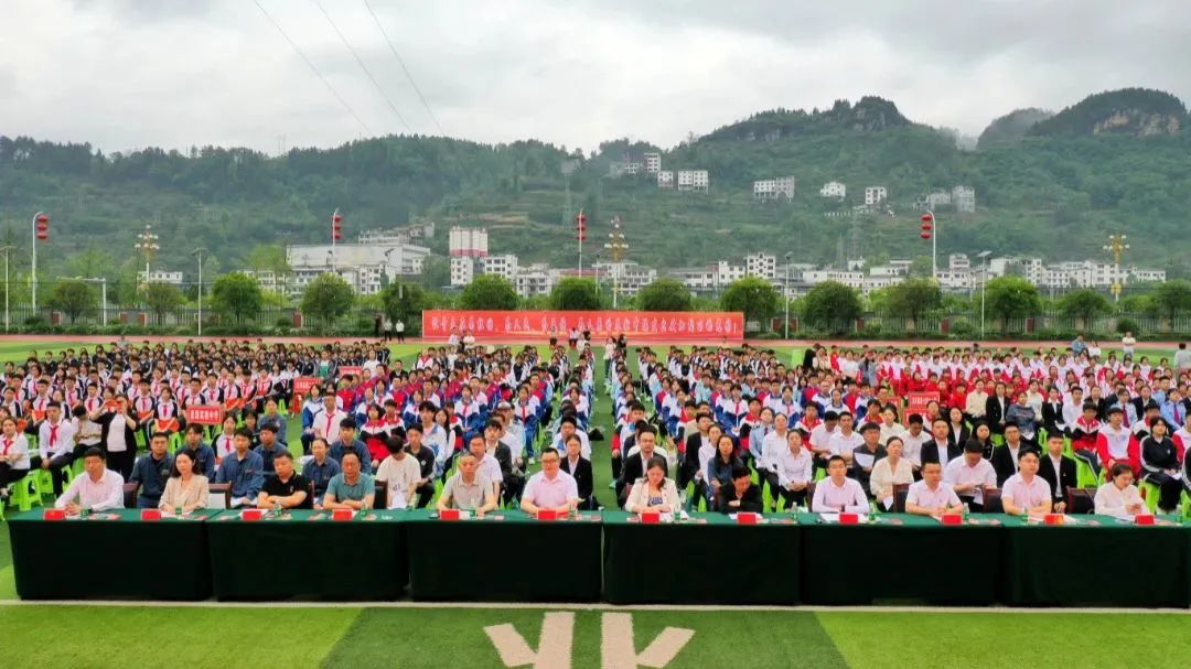 “学习二十大·永远跟党走·奋进新征程”市级主题示范活动在沿河举行