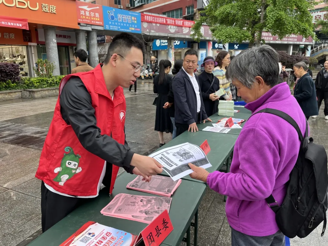 国家安全教育 || 印江县开展“国家安全 青春挺膺”县级示范性团日活动